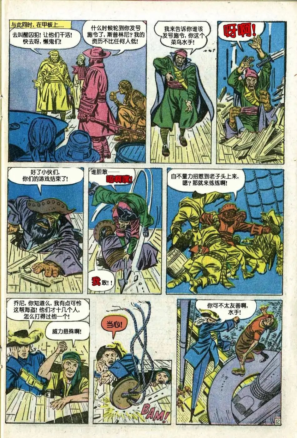 第05卷