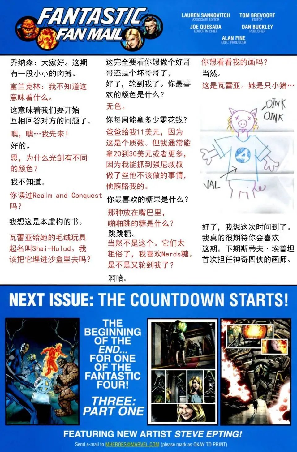 第582卷