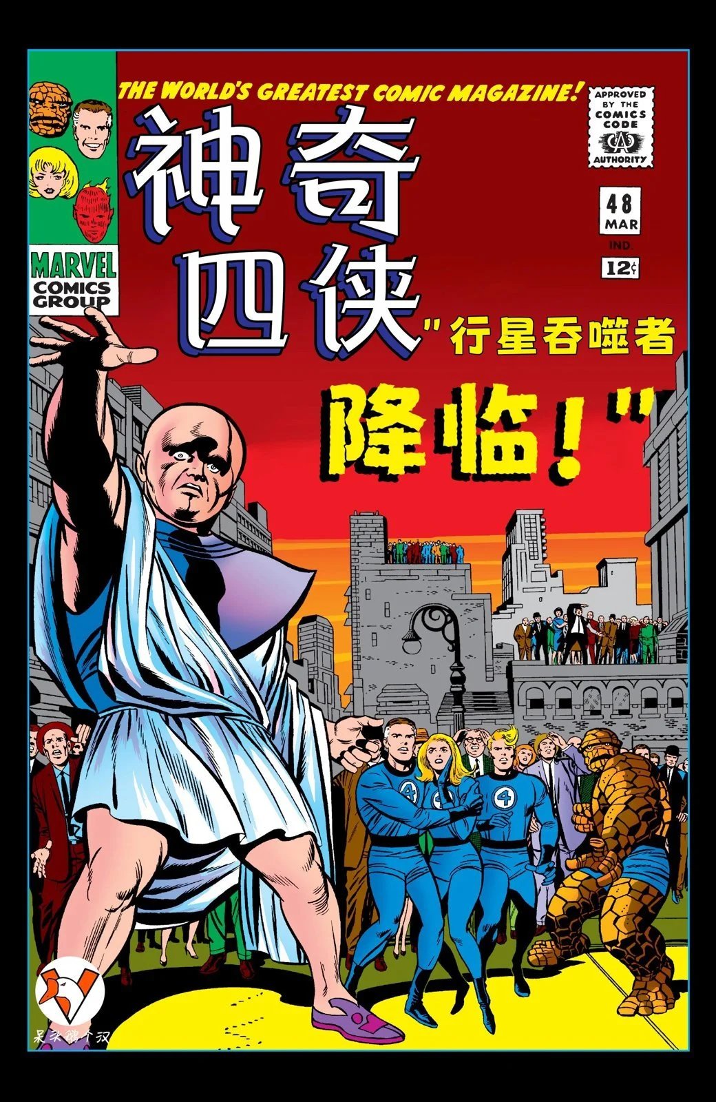 第48卷
