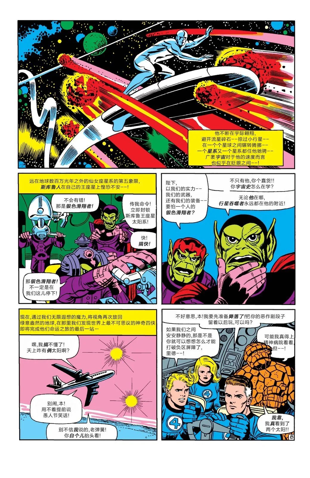 第48卷