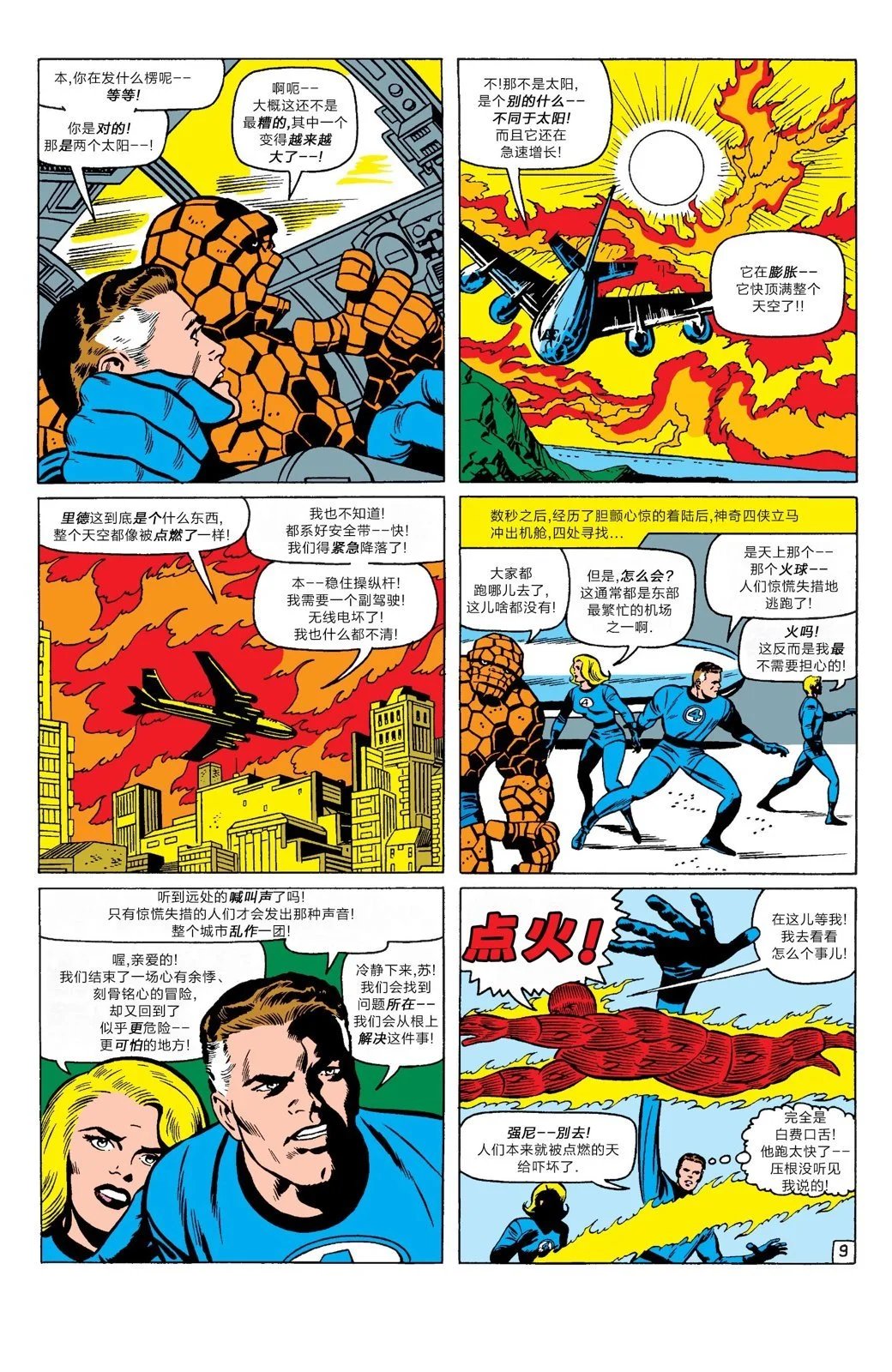 第48卷