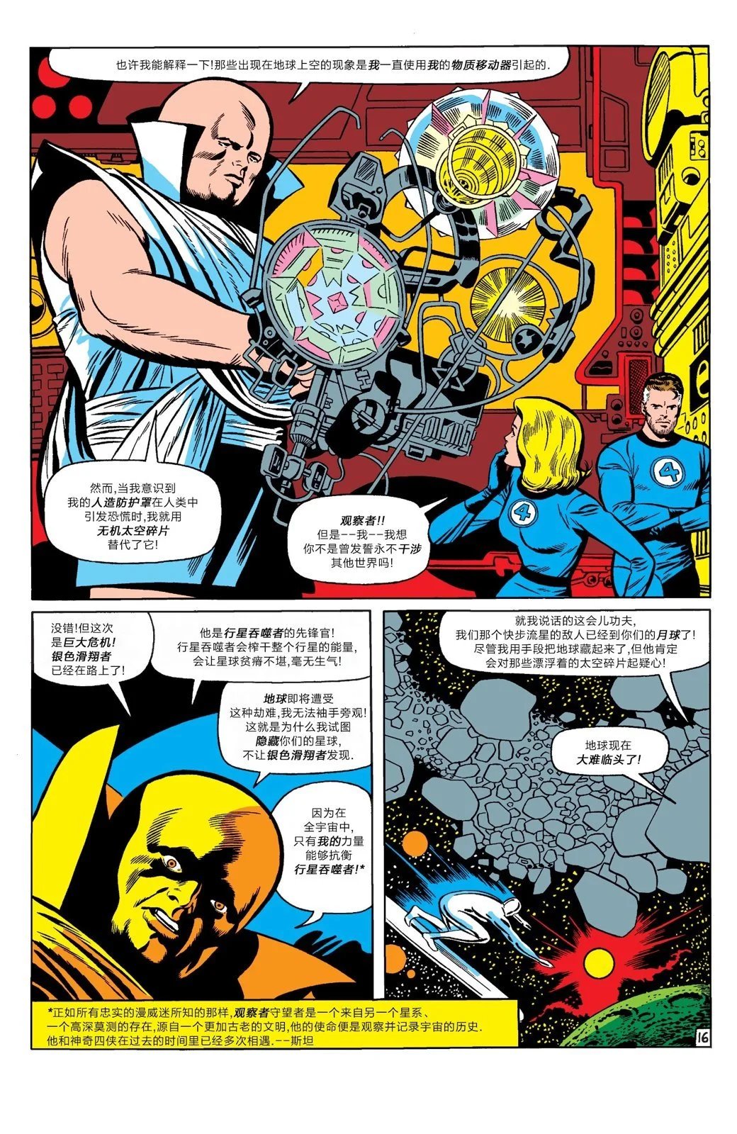 第48卷