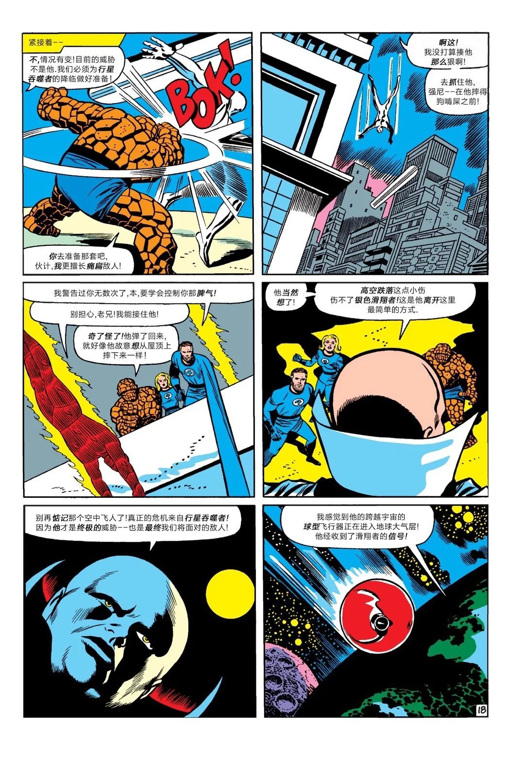 第48卷