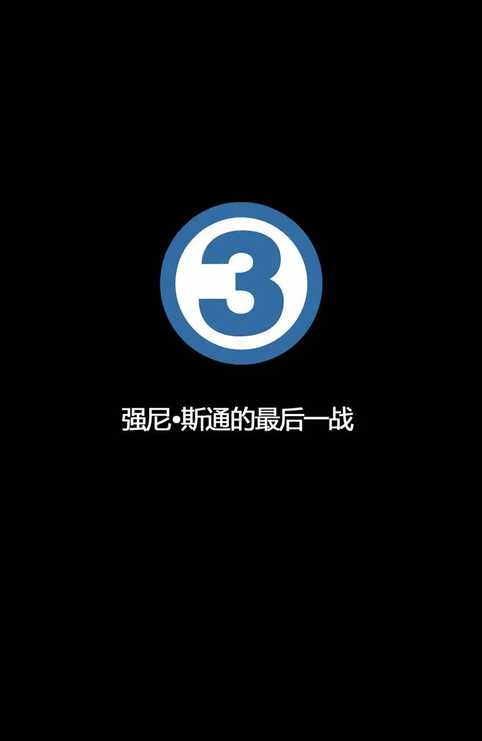 第587卷