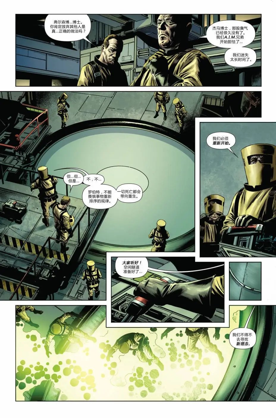 FF#01