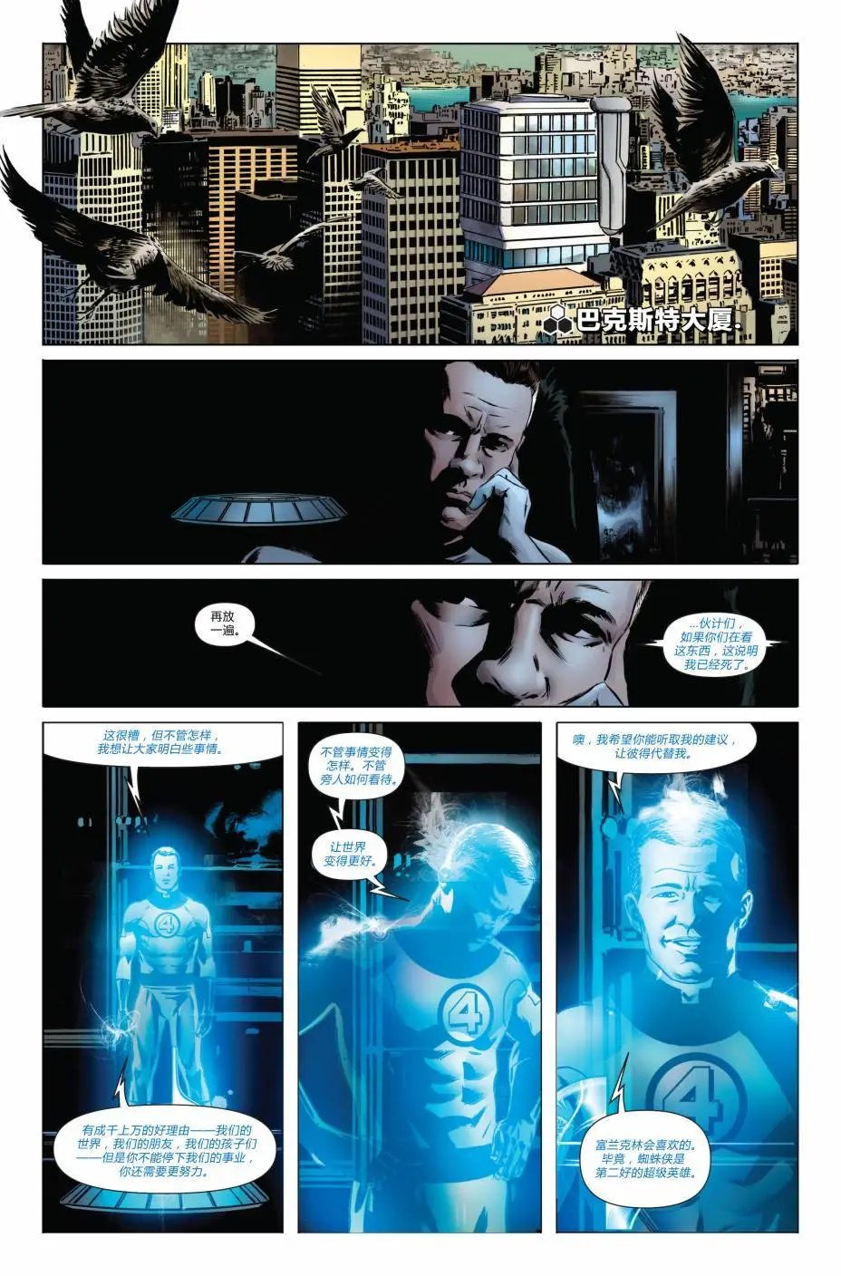 FF#01
