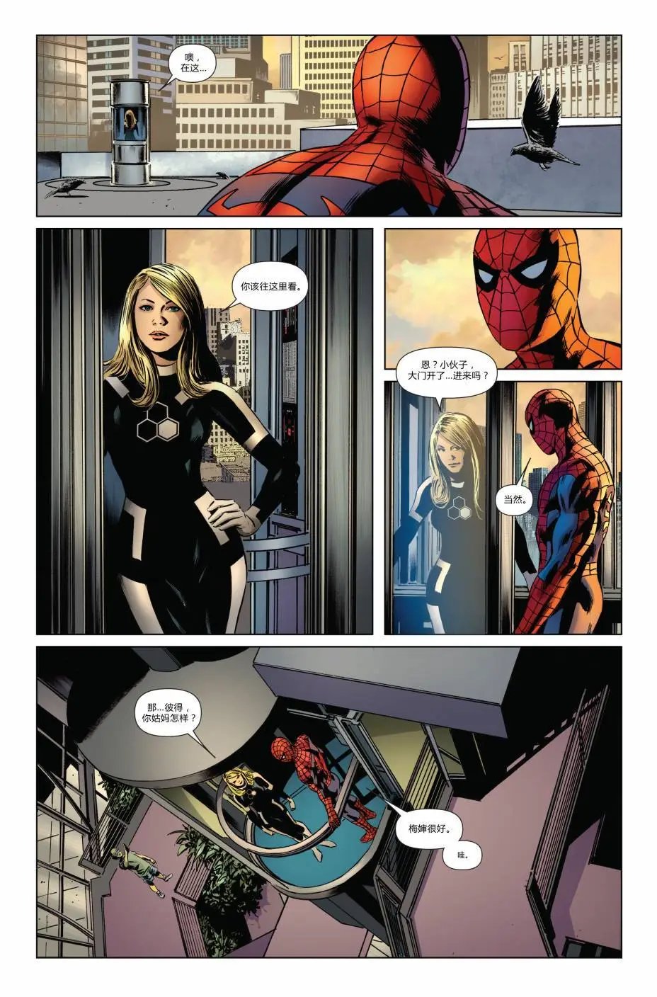 FF#01