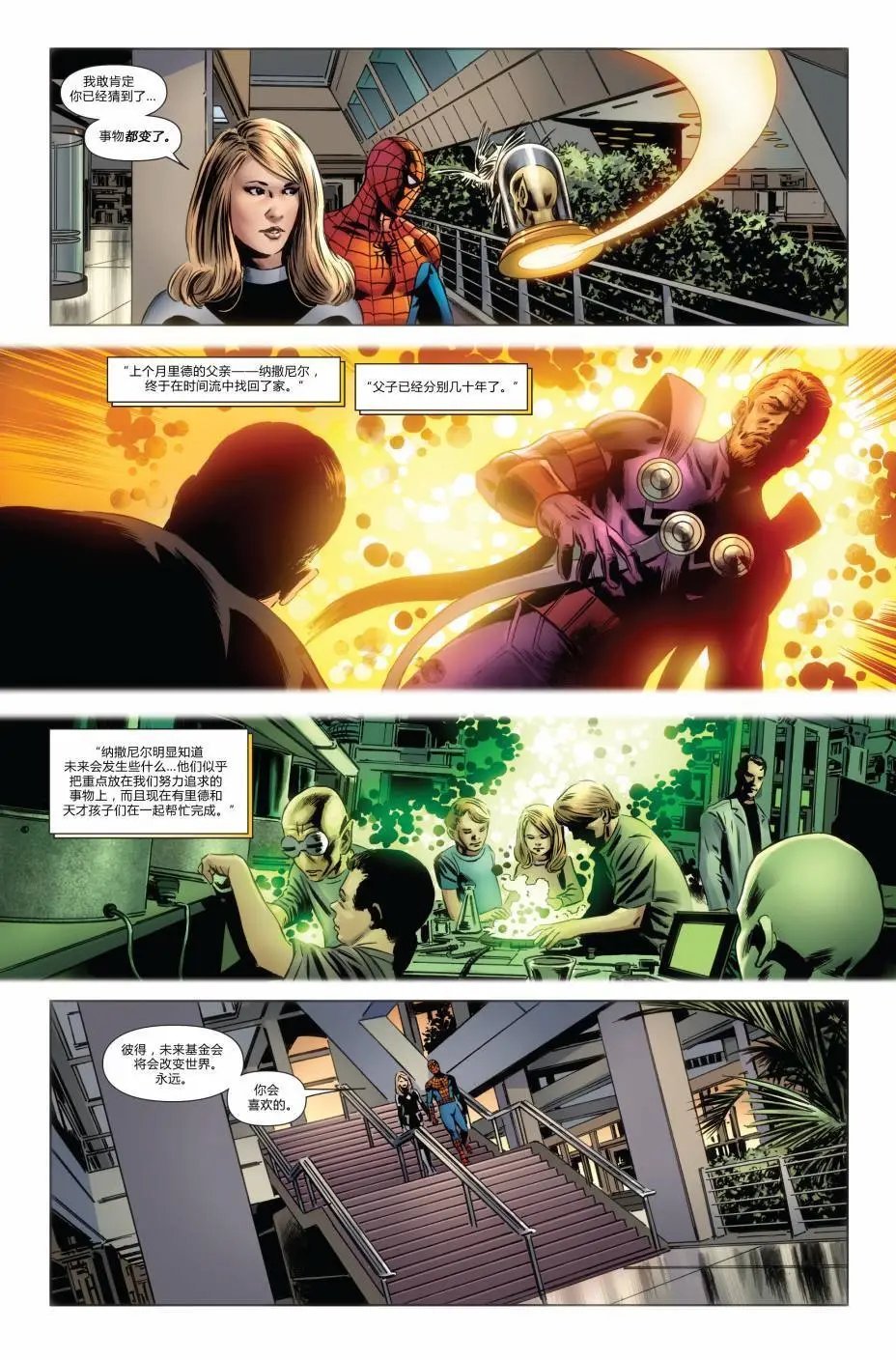FF#01