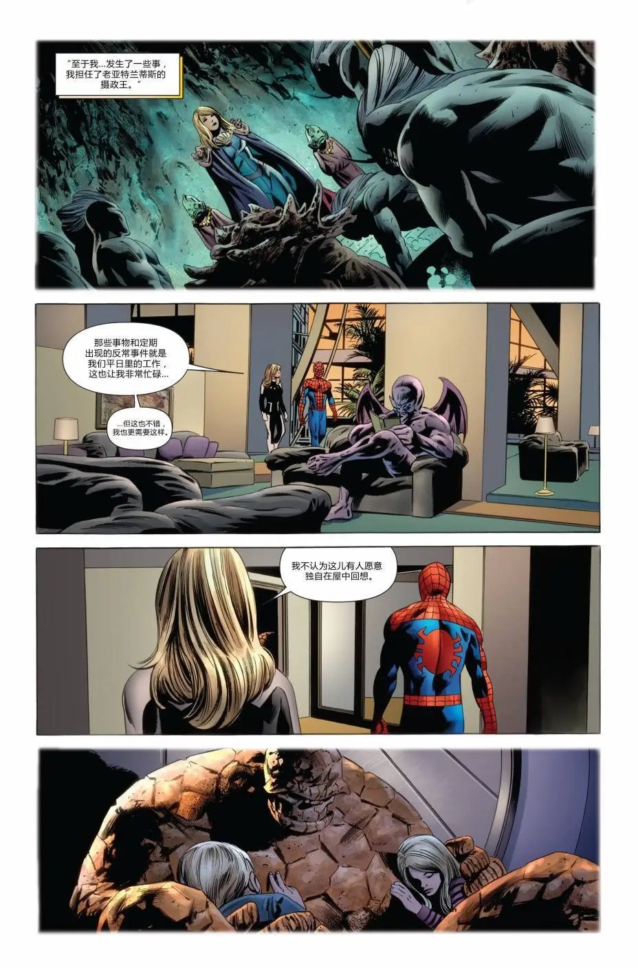 FF#01