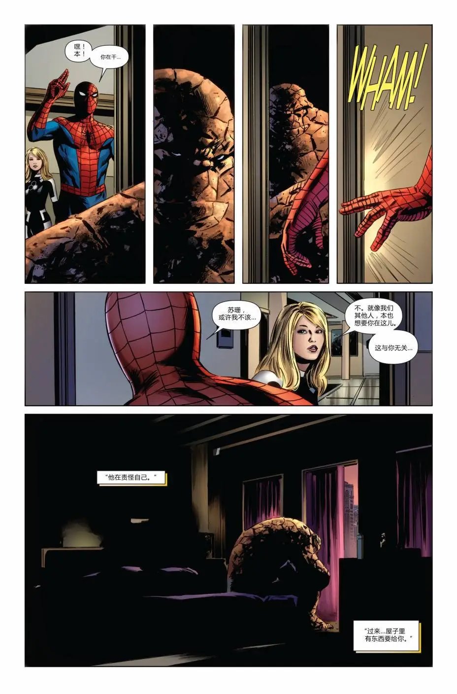 FF#01