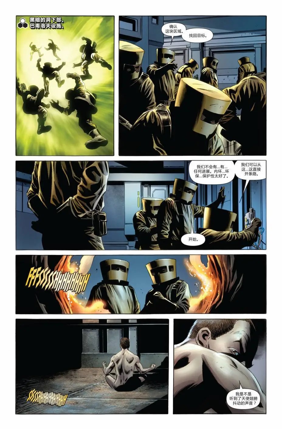 FF#01