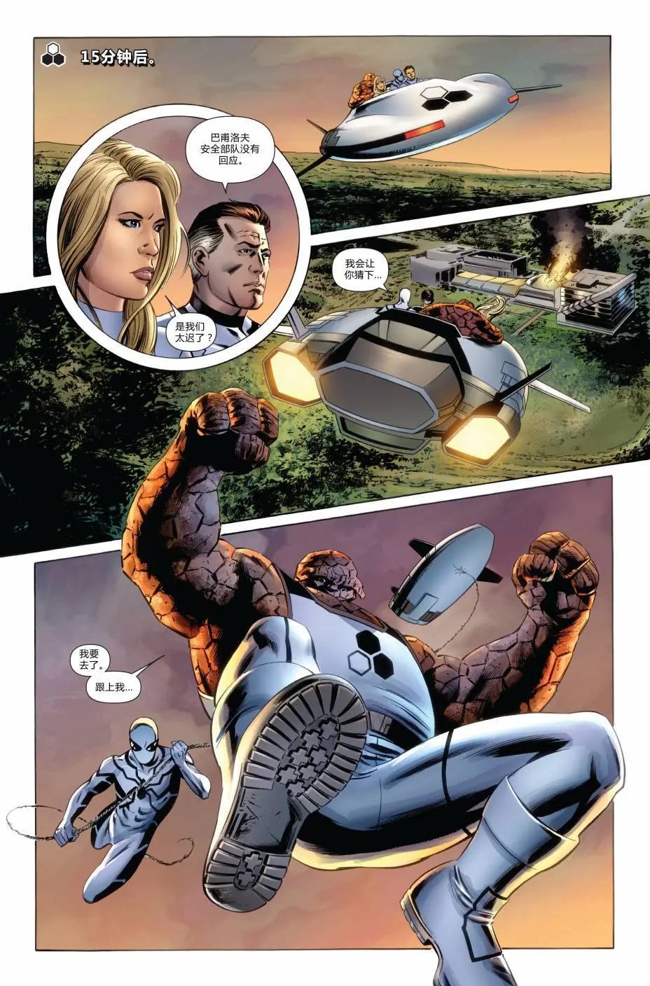 FF#01