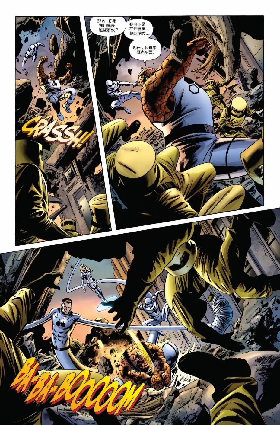FF#01