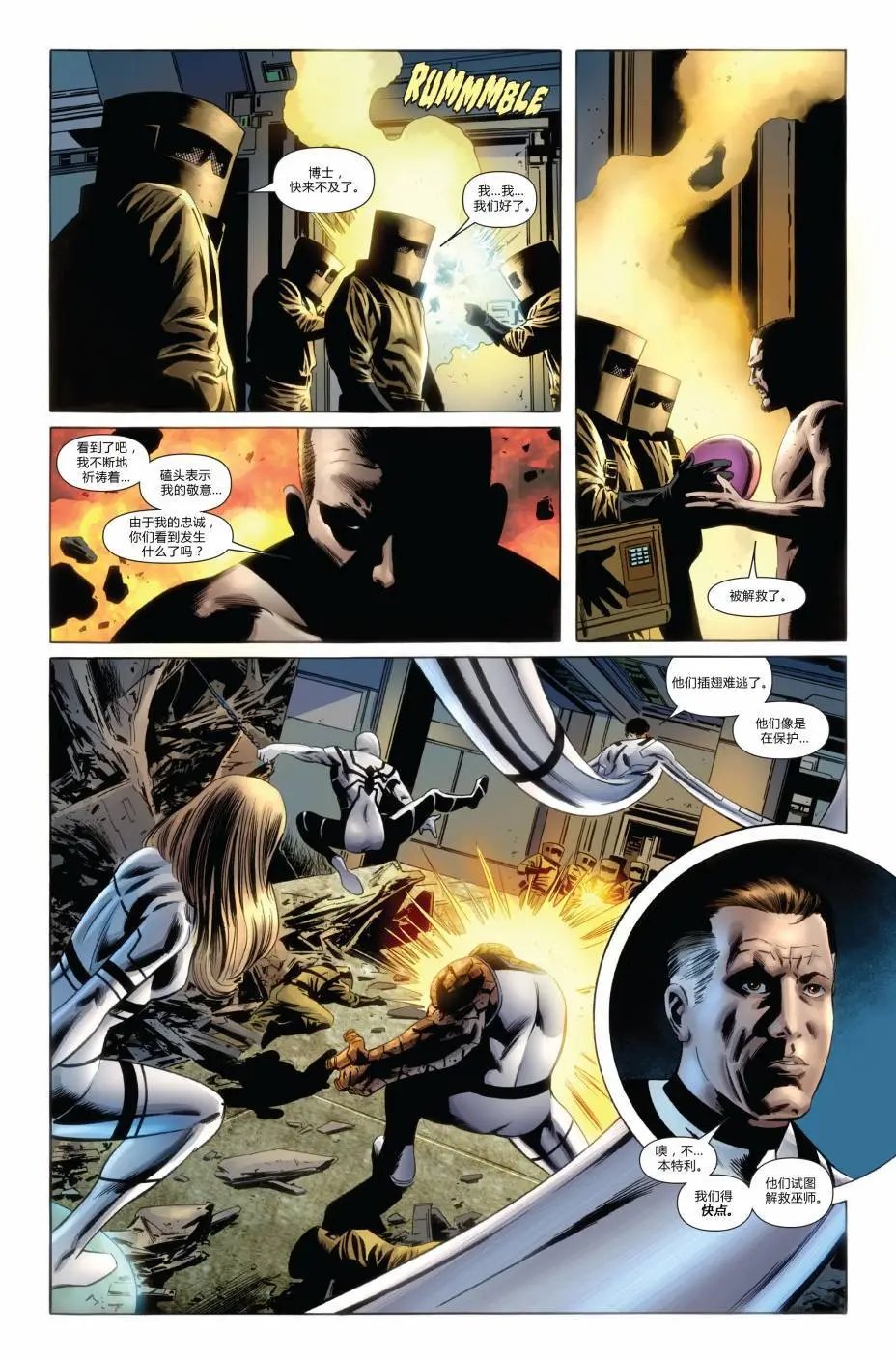 FF#01