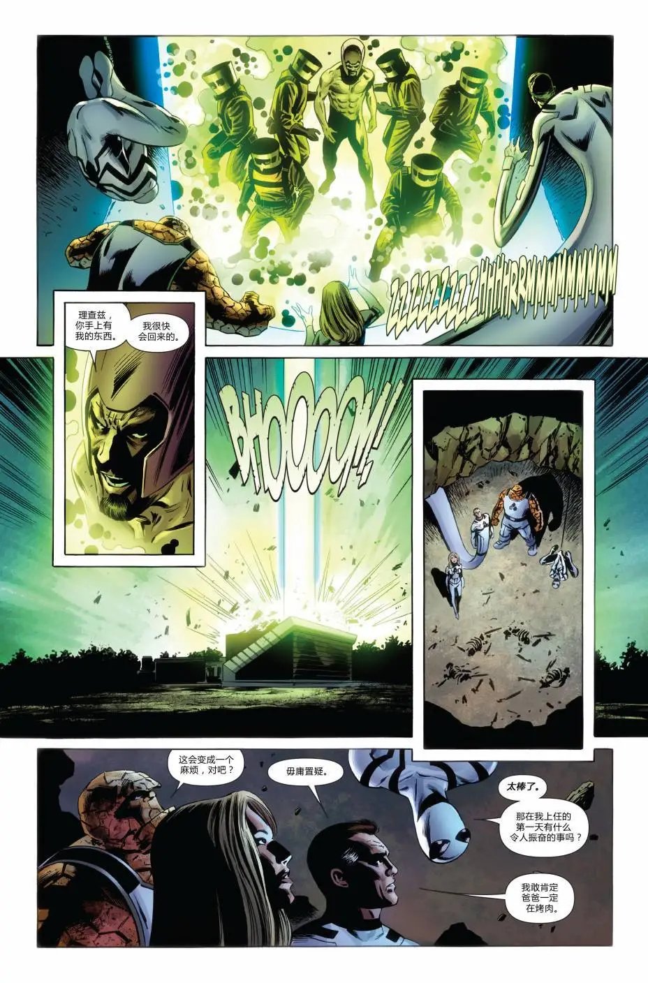 FF#01