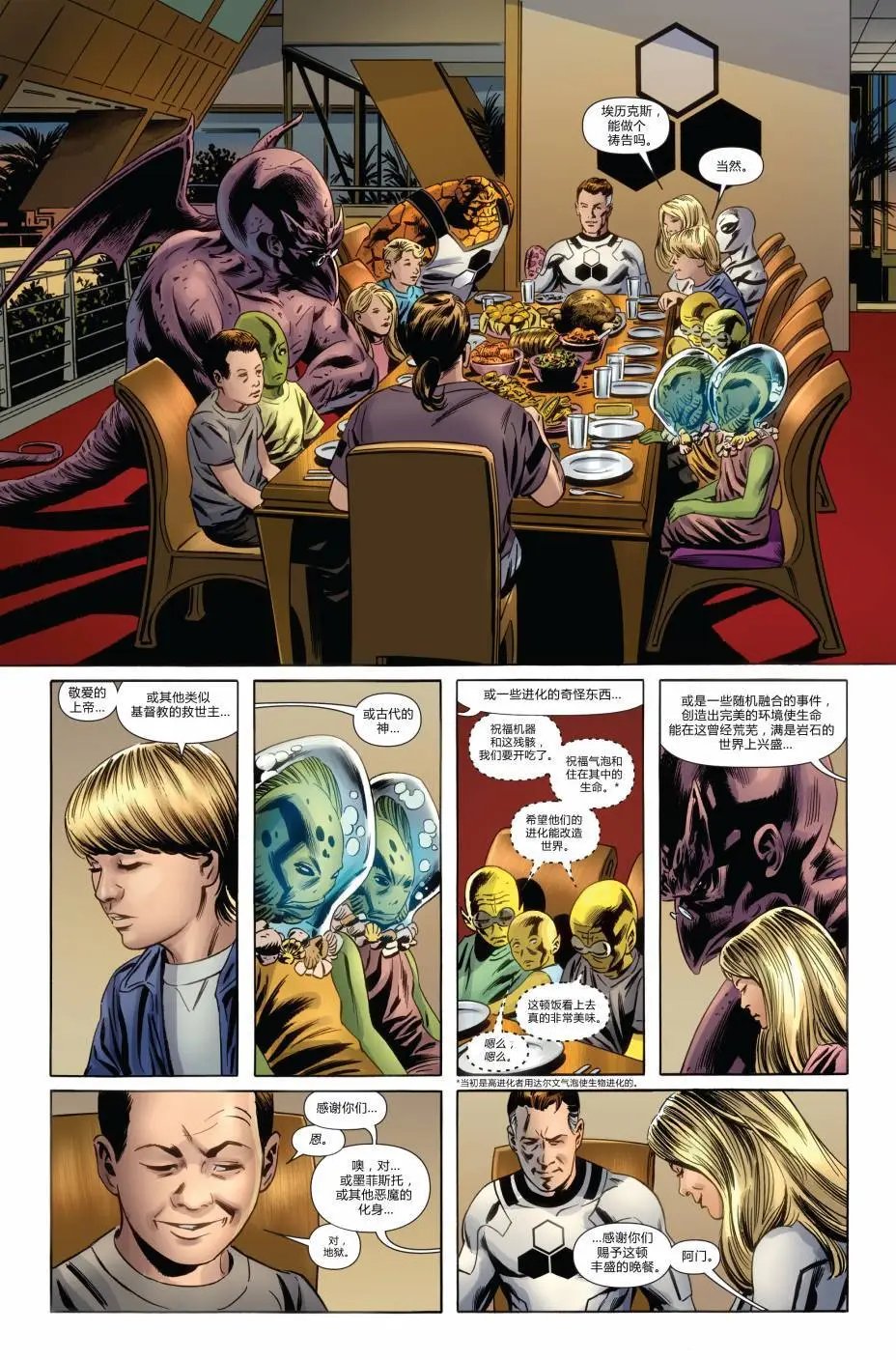 FF#01