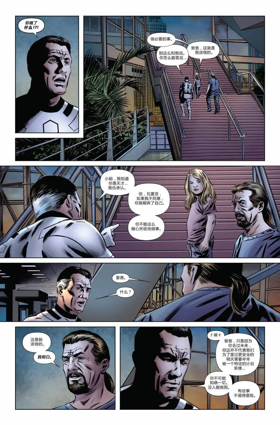 FF#01