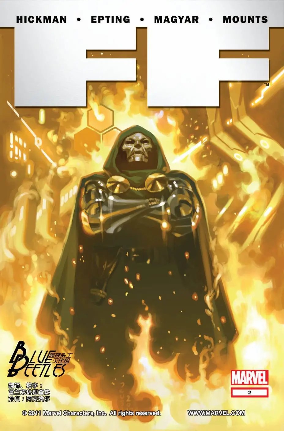 FF#02
