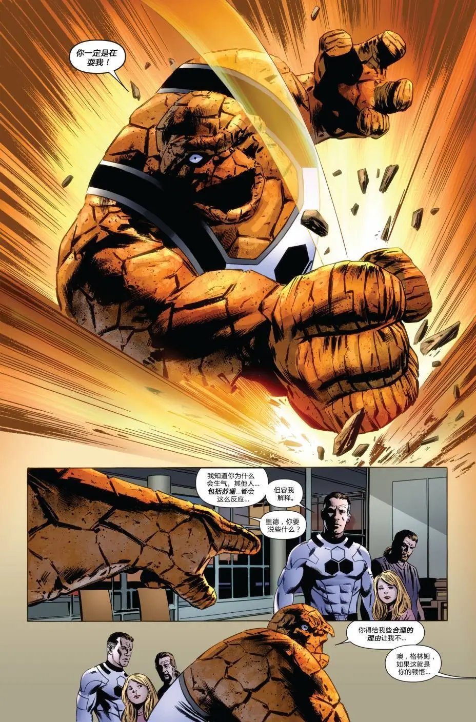 FF#02
