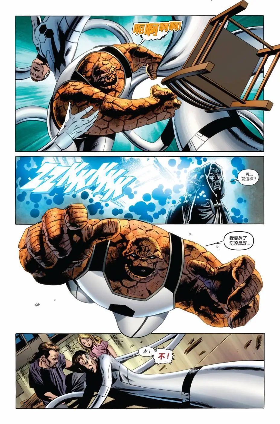 FF#02