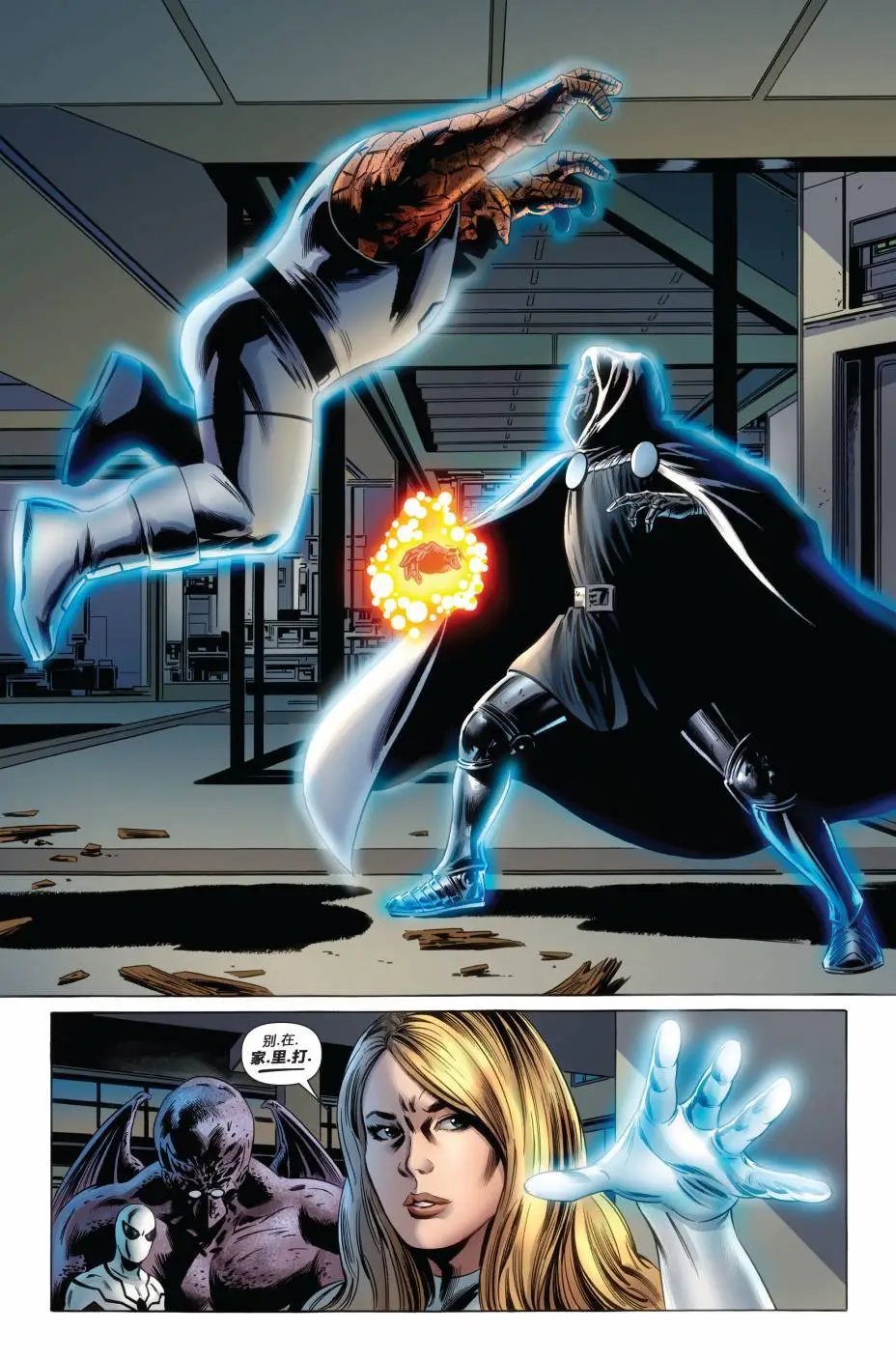 FF#02