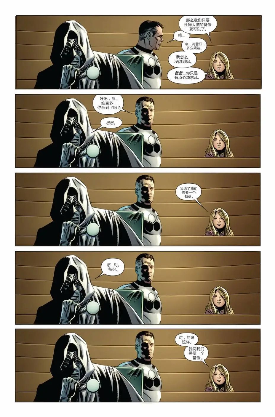 FF#02