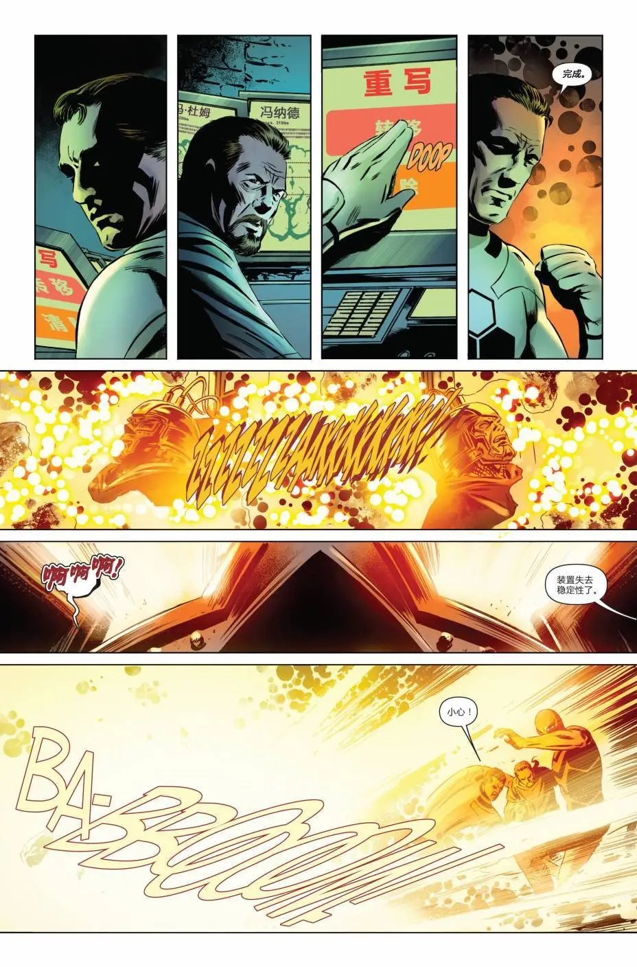 FF#02