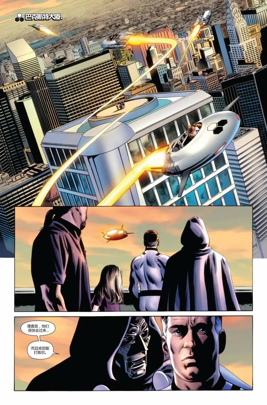 FF#03