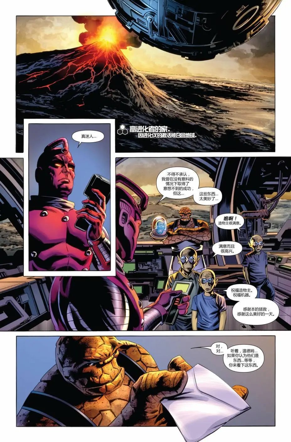 FF#03