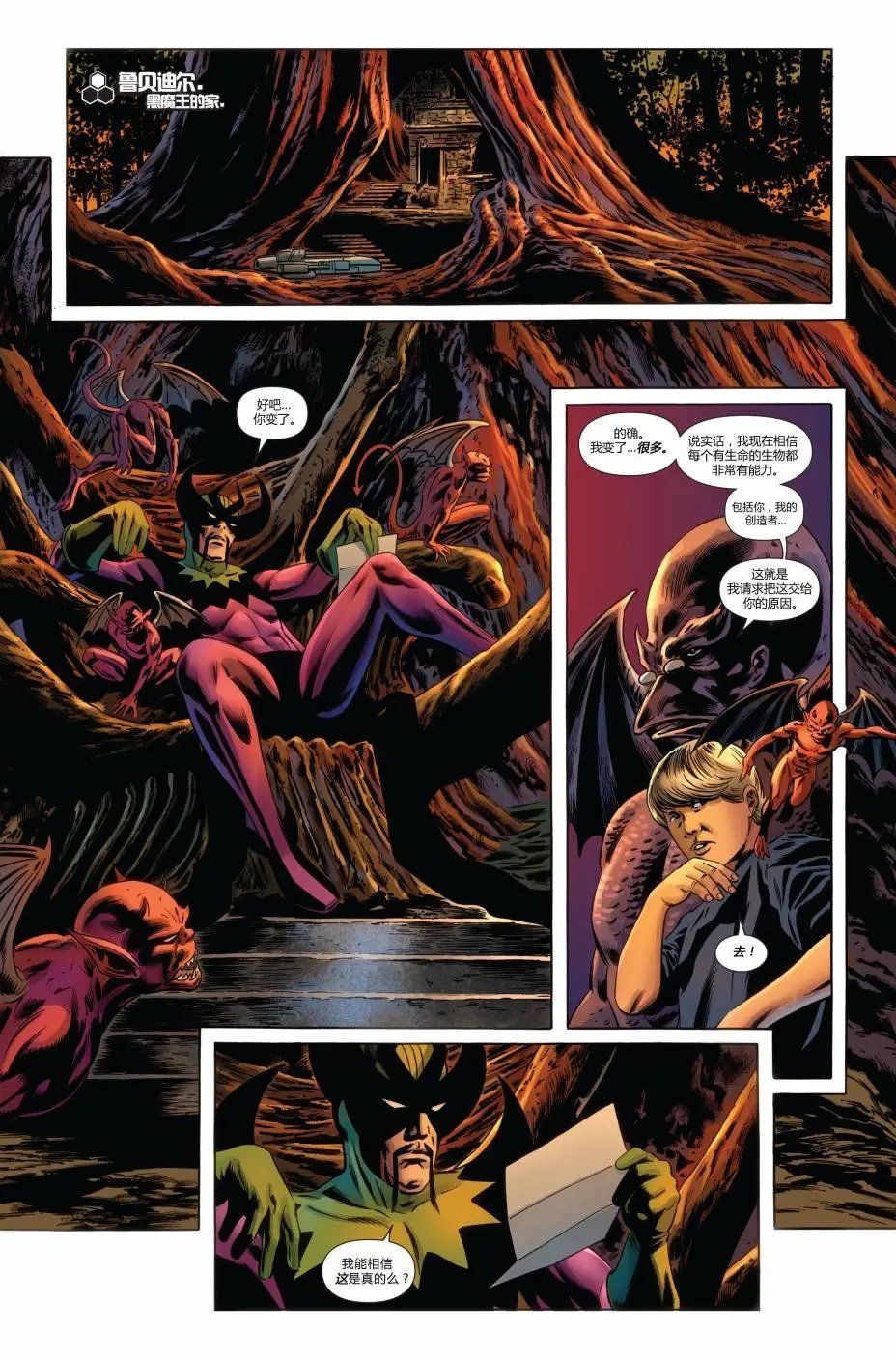 FF#03