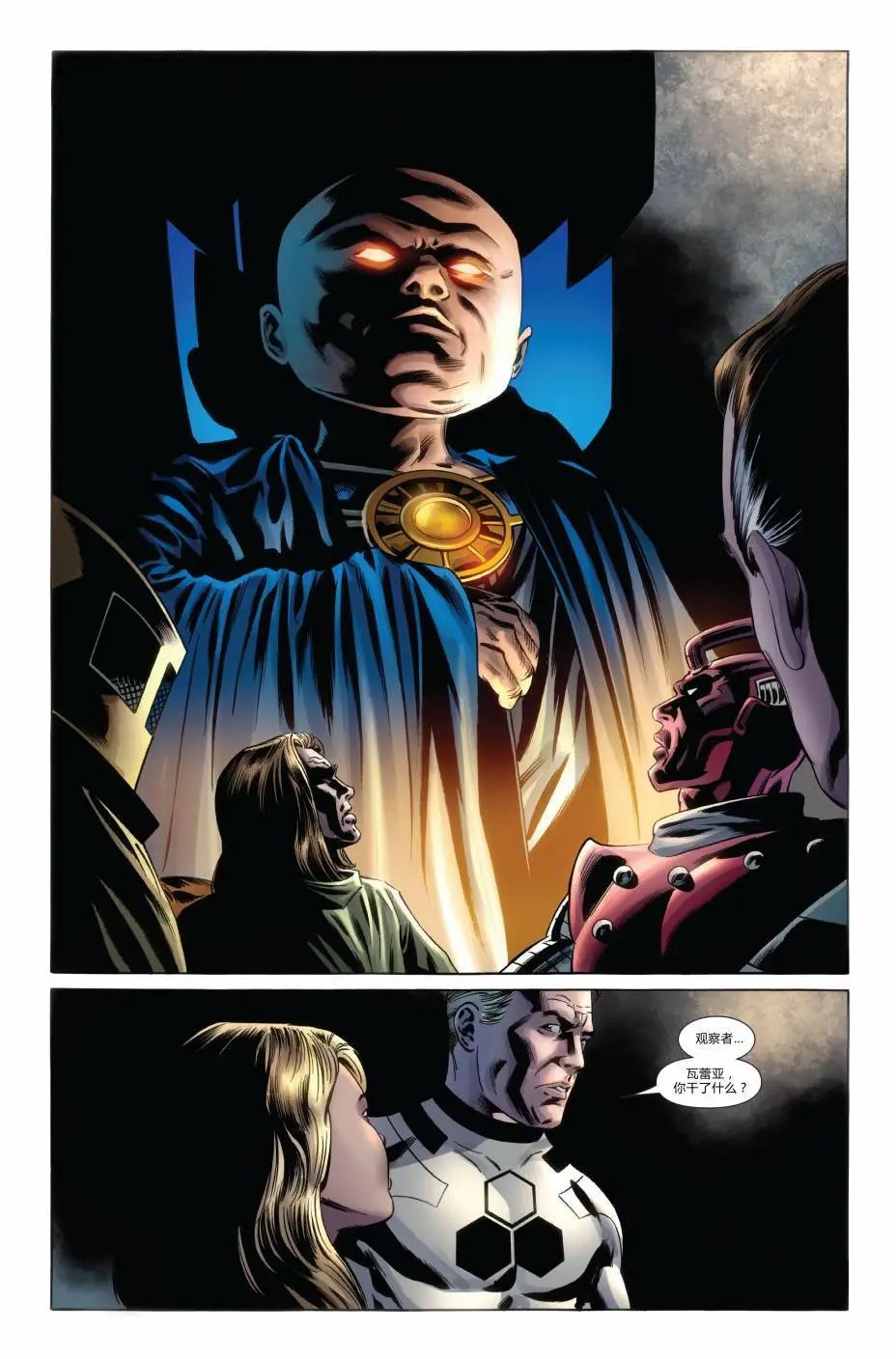 FF#03