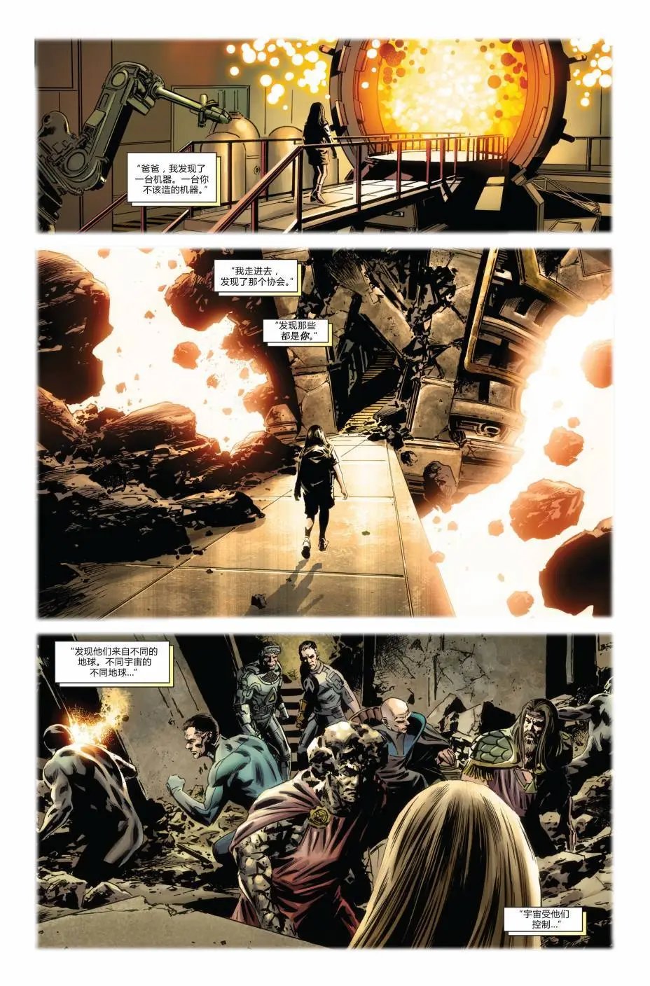 FF#03