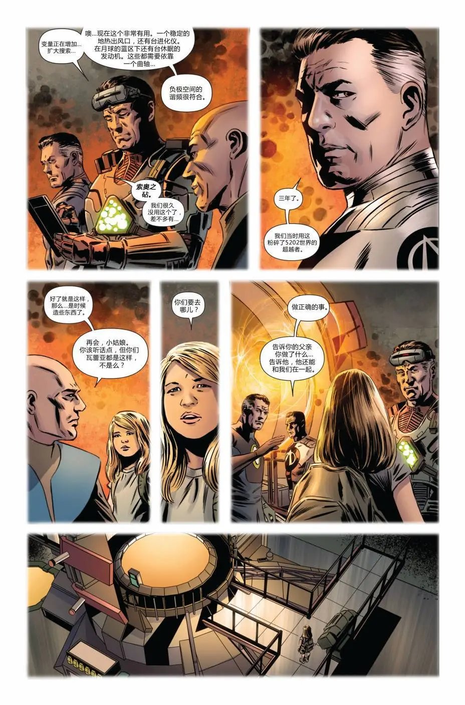 FF#03