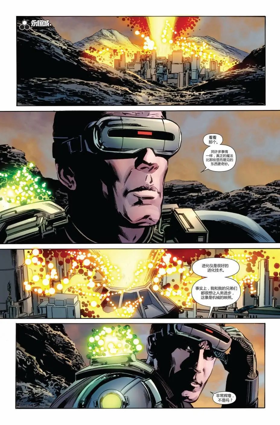 FF#03