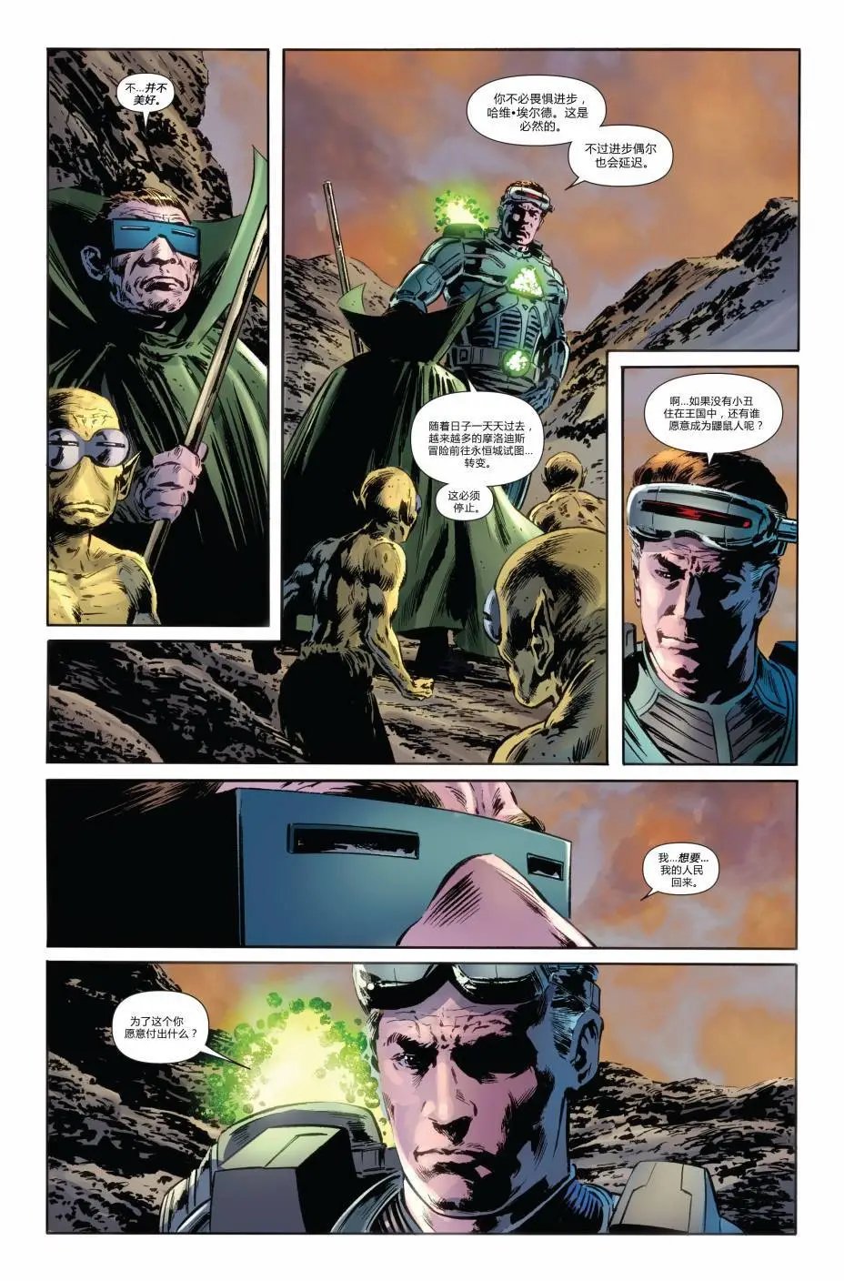 FF#03