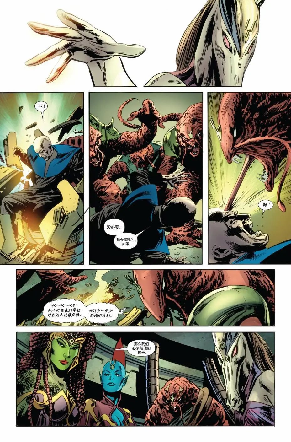 FF#03