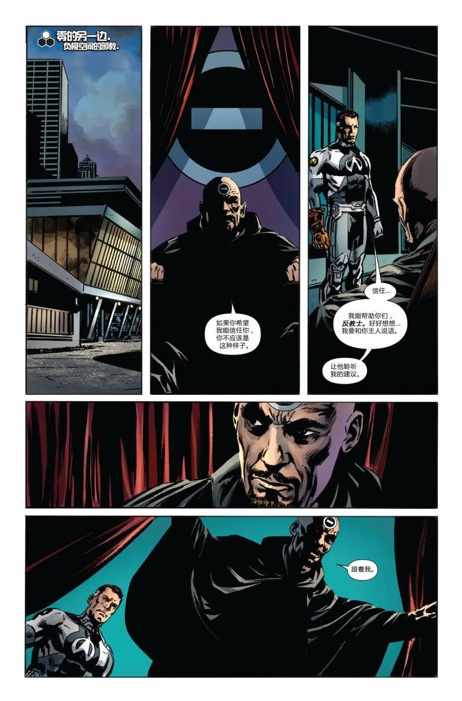 FF#03