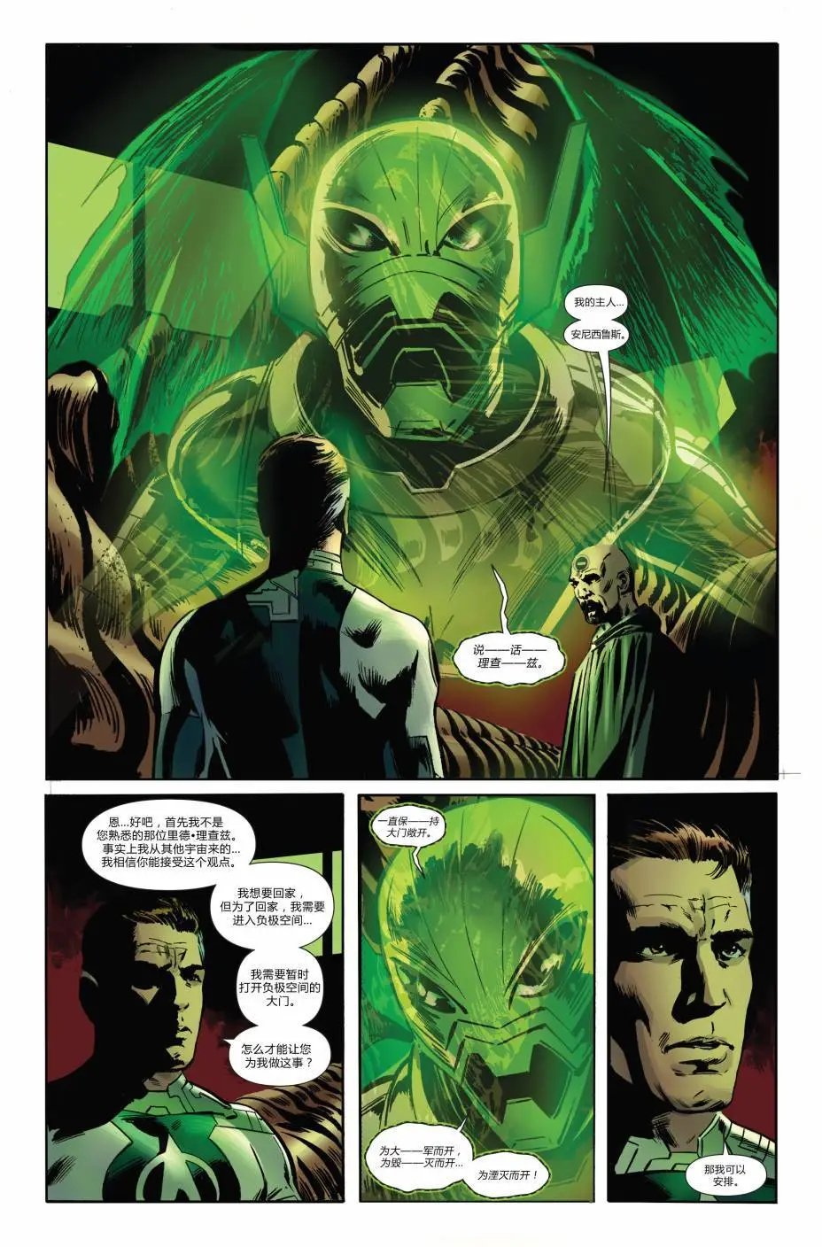 FF#03