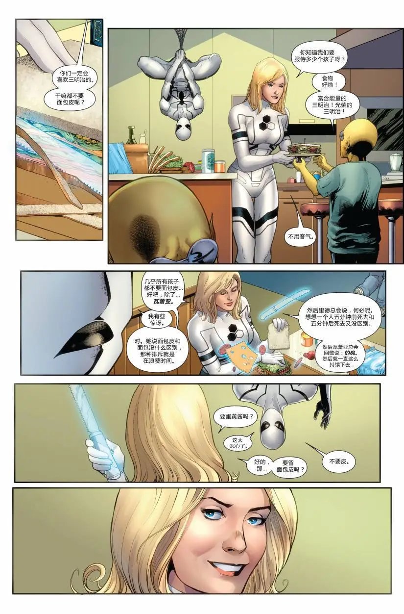 FF#04