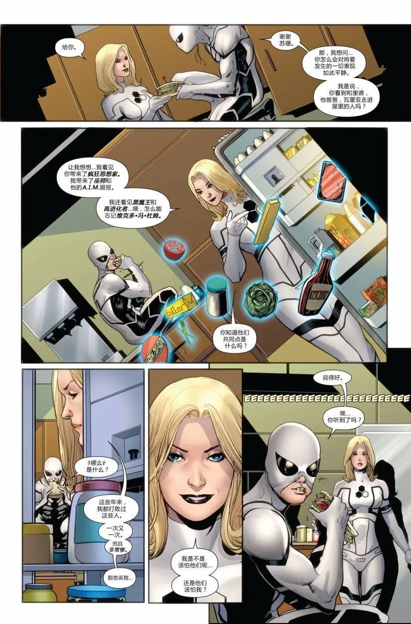 FF#04