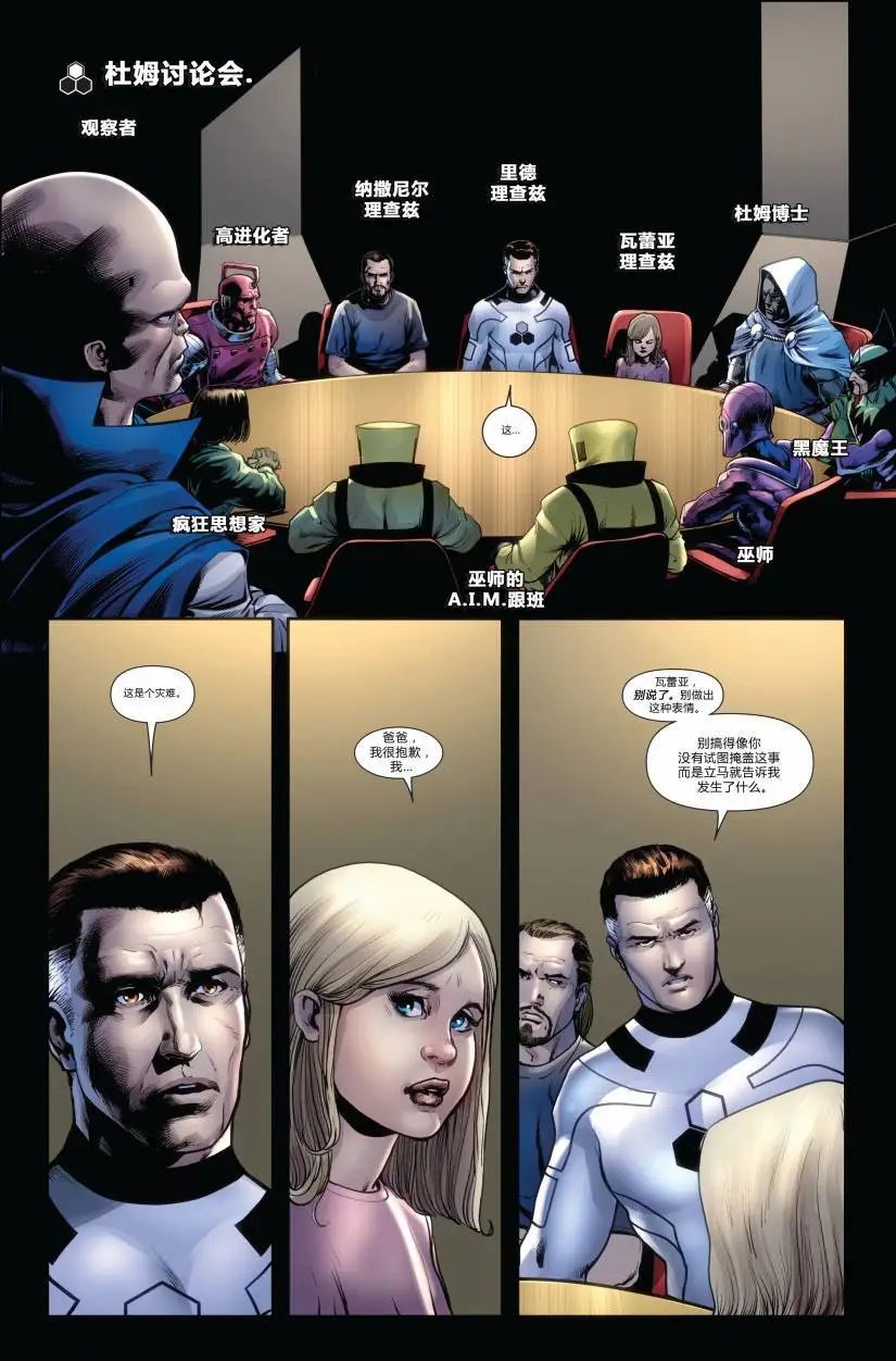 FF#04