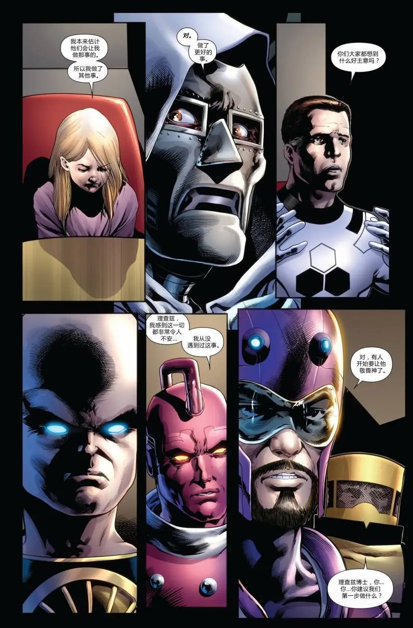 FF#04