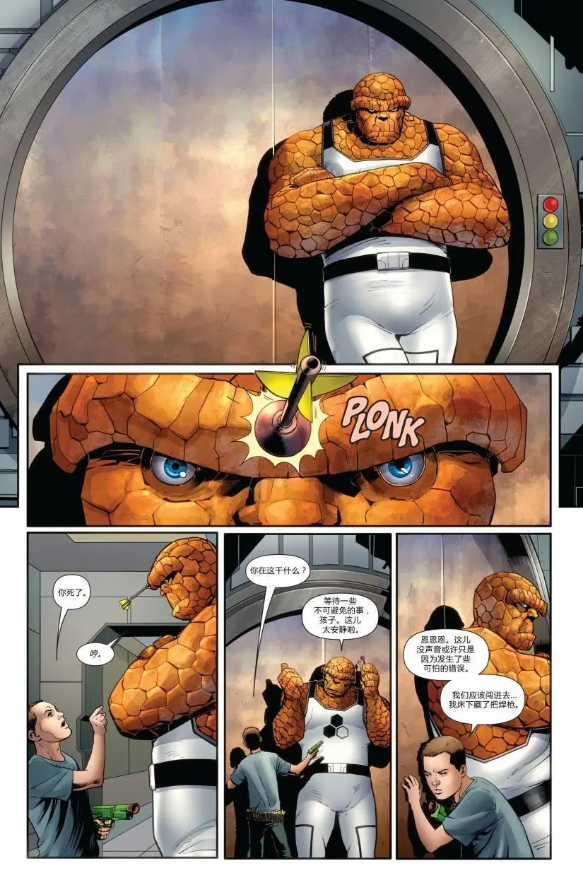 FF#04