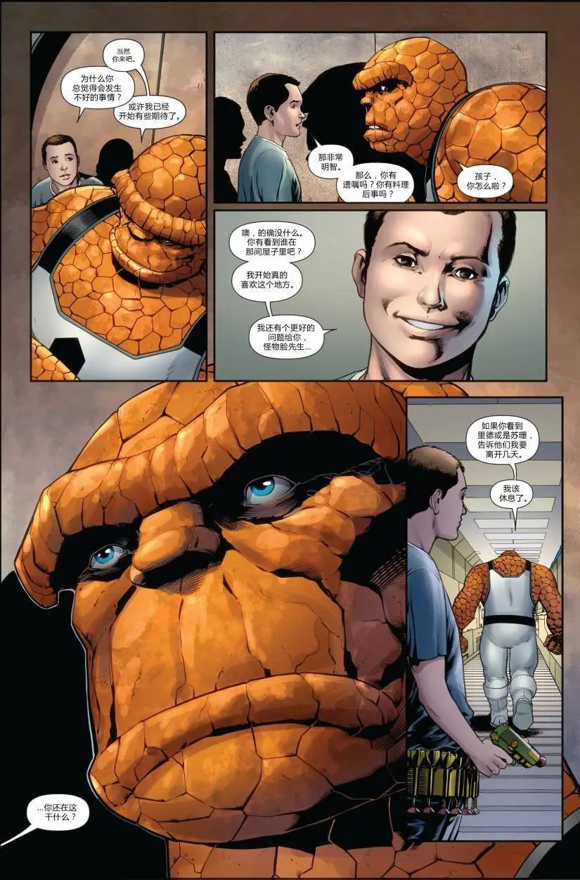 FF#04
