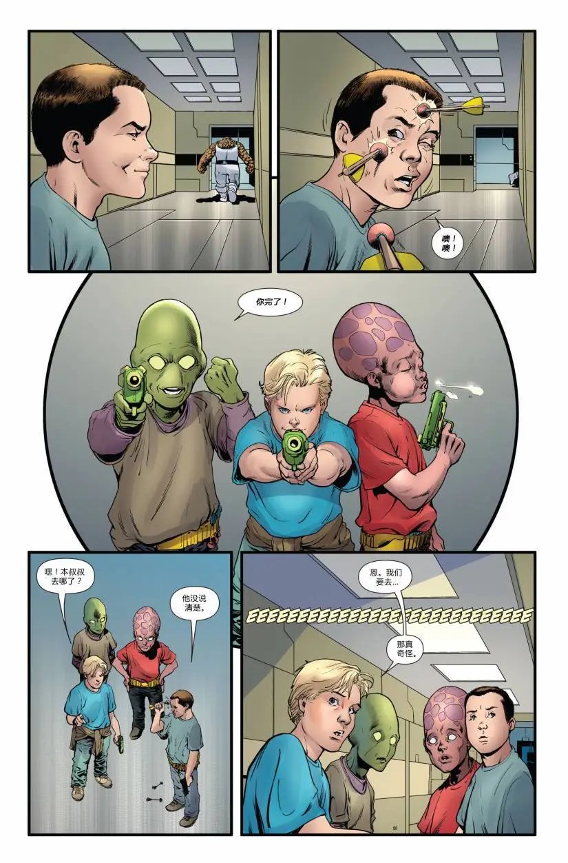 FF#04