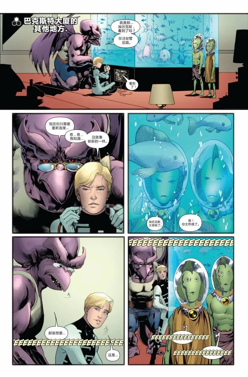 FF#04