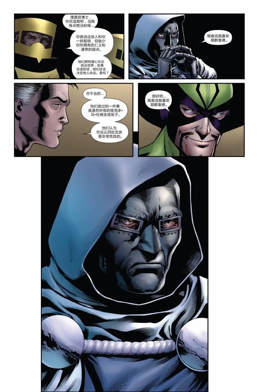 FF#04