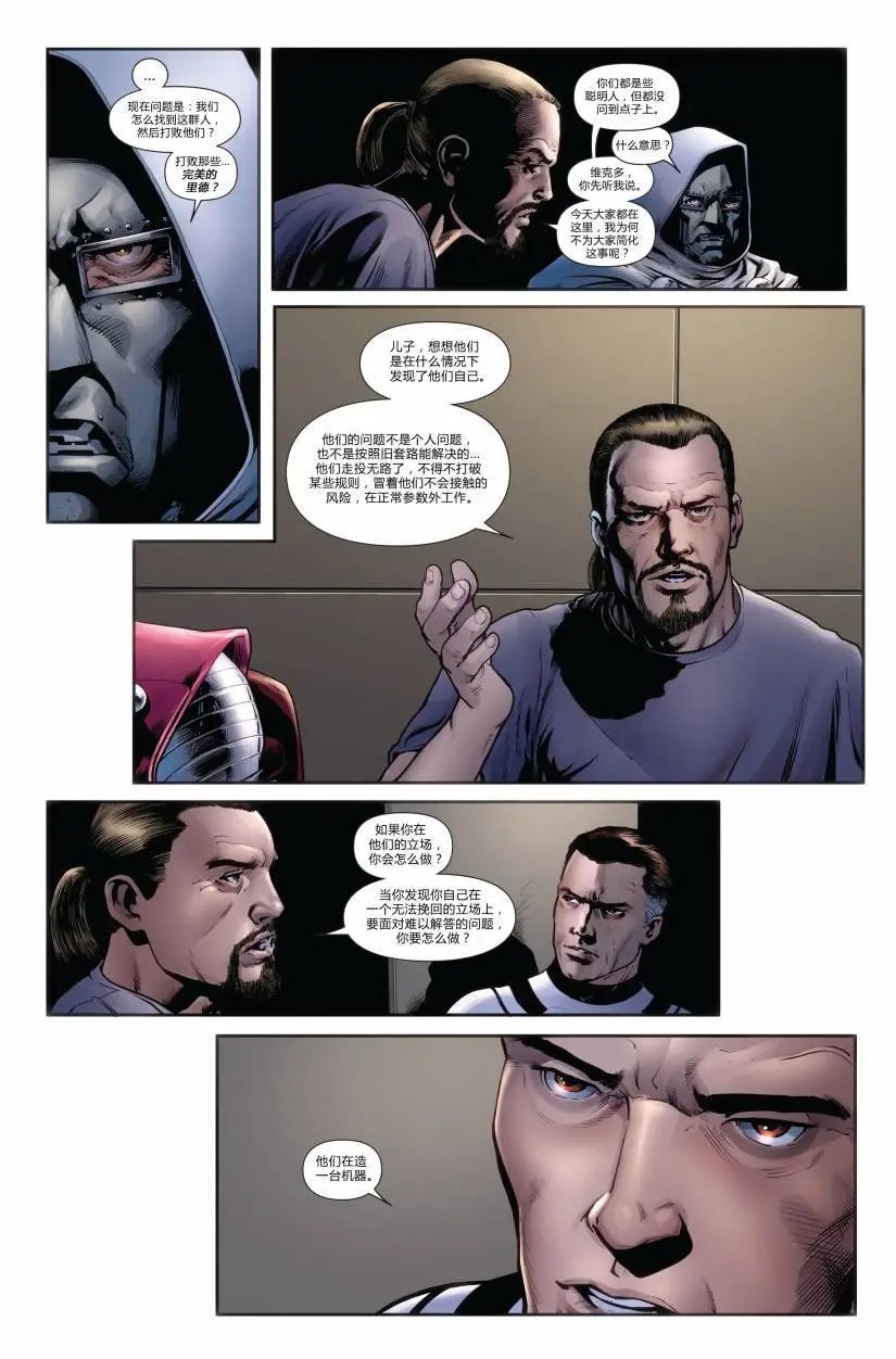 FF#04