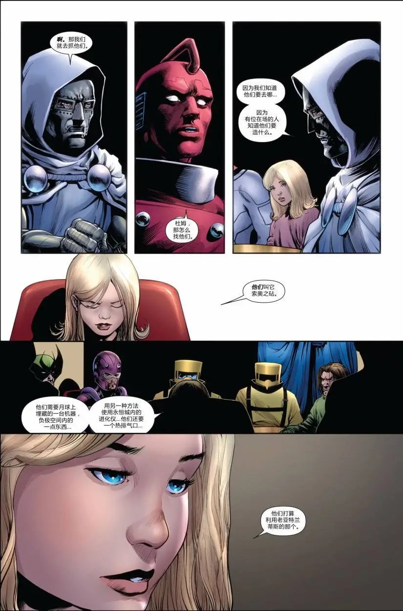 FF#04