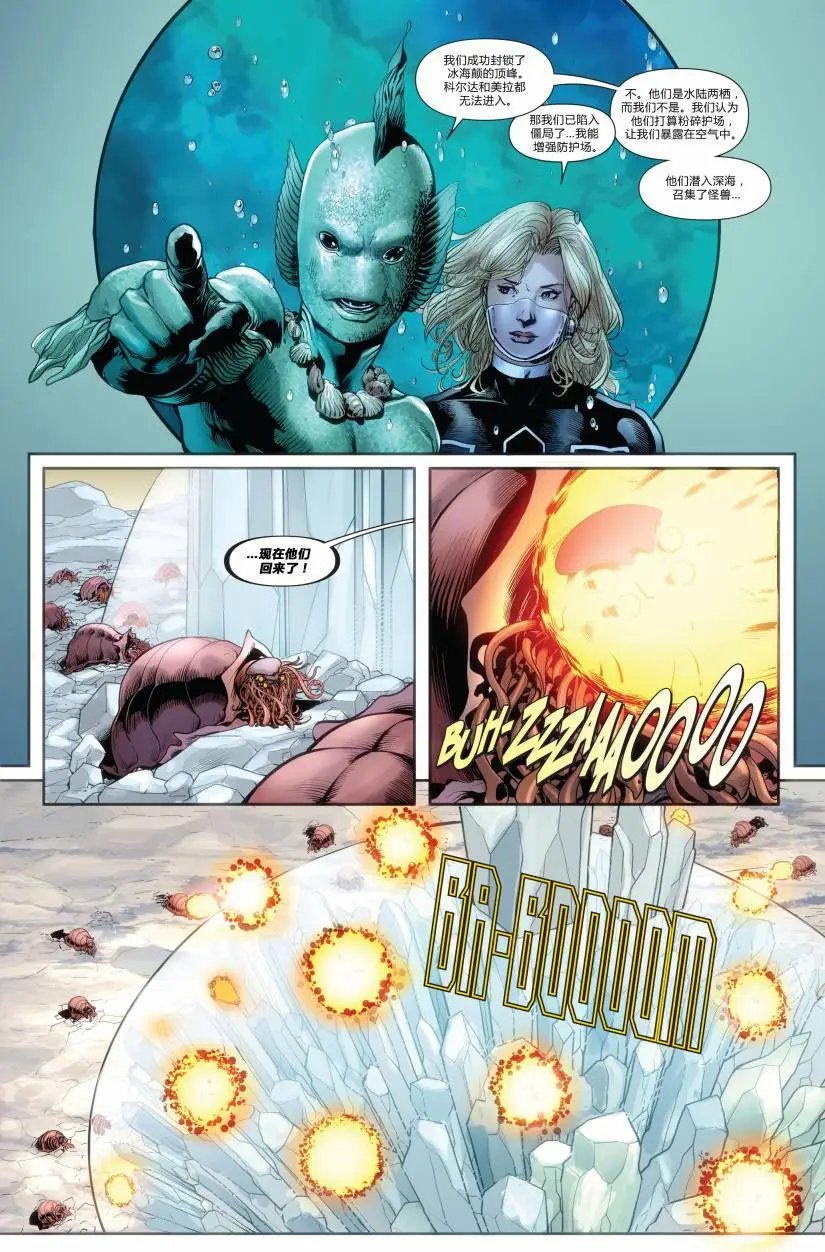 FF#04